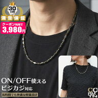 ＼まもなく終了!お買い物マラソン／＼300円クーポン発行中／ 【楽天1位】 磁気ネックレス 1年保証 コリマ…