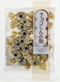 【チョコこんぶ飴 100g】お菓子 健康食 駄菓子 飴 アメ こんぶ コンブ お茶請け おやつ ダイエット 食物繊維 おつまみ 珍味 ロングセラー