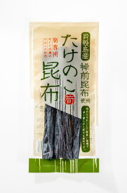【貝殻島産棹前昆布 たけのこ昆布 30g】北海道産 根室産 国産 貝殻棹前 長昆布 煮昆布 早煮 昆布巻き たけのこ 結び昆布 吸い物 スープ 具材