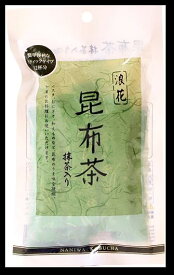 【こぶ茶 スティック 2g×12P】こんぶ茶 こんぶちゃ コブチャ コンブチャ 北海道産 真昆布 日本製 国産 粉末 万能調味料