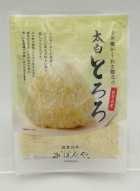 【太白とろろ昆布 24g】 国産 福井産 敦賀銘品 とろろ昆布 丸とろろ 味噌汁の具 おにぎり 具 お吸い物 スープ うどん そば おつまみ 珍味