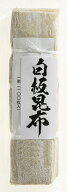 【白板昆布長バッテラ 1束袋入】国産 おぼろ昆布 白板昆布 福井産 敦賀銘品 料亭 料理素材 高級 道南 真…