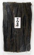 【日高昆布 1kg】北海道産 日高産 国産 出し昆布 煮昆布 昆布巻き オールマイティ 関東・東海