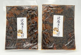 【沢庵きくらげ 150g 2袋セット】≪ご注意≫当商品は 150g／袋 を 2袋 まとめた商品です。たくあん 沢庵 木耳 キクラゲ 国産 漬物 つけもの 漬け物 発酵食品 腸活 菌活 ご飯のお供 酒の肴 おつまみ お茶うけ お弁当 おにぎり 佃煮
