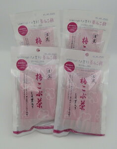 【梅こぶ茶 スティック 2g×12P 4袋セット】≪ご注意≫当商品は 2g×12本入/袋 を 4袋 まとめた商品です。梅こんぶ茶 梅こんぶちゃ ウメ コブチャ コンブチャ 北海道産 真昆布 日本製 国産 粉末