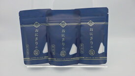 【おにぎりの塩 熟成塩 70g 3袋セット】≪ご注意≫当商品は 70g／袋 を 3袋 まとめた商品です。ミネラル豊富 越前塩 天然塩 完全熟成 熟成塩 天然 健康 血圧 高級塩 食用 料理 ミネラル お徳用 塩 越前 まとめ買い
