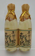 【とば屋 壺之酢 360ml 2本セット】≪ご注意≫当商品は 360ml／本 を 2本 まとめた商品です。米酢 酢 料…