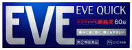 【第(2)類医薬品】エスエス製薬 イブクイック頭痛薬 (60錠) イブプロフェン配合製剤 解熱鎮痛薬　【セル…