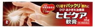 【第3類医薬品】池田模範堂　ムヒ　ヒビケア　軟膏　(35g)