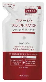 持田ヘルスケア　コラージュフルフルネクスト　シャンプー　うるおいなめらかタイプ　【頭皮が乾燥しやすい方に】　【つめかえ用】　(280ml)