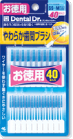 小林製薬　デンタルドクター　やわらか歯間ブラシ　【SS-Mサイズ】　お徳用　(40本入)