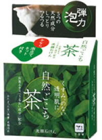 牛乳石鹸　自然ごこち　茶　洗顔石けん　(標準重量80g)　ツルハドラッグ