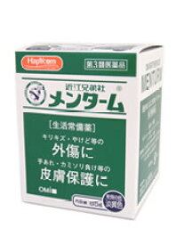 楽天市場 カミソリ負け 薬の通販