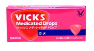 大正製薬　ヴィックス　メディケイテッド　ドロップ　【ウメ】　(20個入)　【医薬部外品】