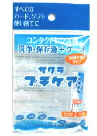 楽天市場 ツルハドラッグ コンタクトの通販