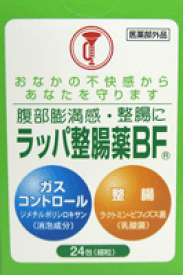 薬 ラッパ 整 腸
