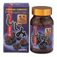 オリヒロしじみエキス粒　120粒入　※軽減税率対象商品