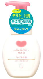 牛乳石鹸　カウブランド　無添加　泡の洗顔料　ポンプ付　(200mL)　洗顔フォーム　ツルハドラッグ