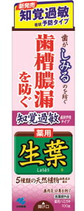 ѐ@^Rh@moߕqǏ\h^Cv@t@傤悤S@pn~KL@(100g)