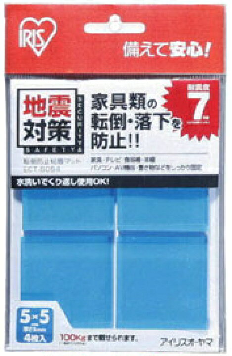 楽天市場】アイリスオーヤマ 転倒防止粘着マット ECT-5054 地震対策 家具転倒防止器具 5cm×5cm (4枚入) : ツルハドラッグ 楽天市場】アイリスオーヤマ 転倒防止粘着マット ECT-5054 地震対策 家具転倒防止器具 5cm×5cm (4枚入) : ツルハドラッグ