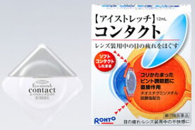 楽天市場 ツルハドラッグ コンタクトの通販