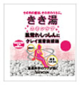 楽天市場 バスクリン 薬用入浴剤の通販 楽天市場 バスクリン 薬用入浴剤の通販