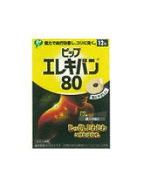 ピップエレキバン80　(12粒入)