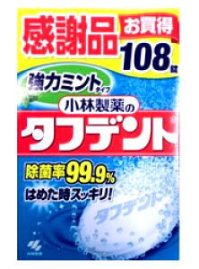 小林製薬　タフデント　強力ミントミントタイプ　総入れ歯専用洗浄剤　(108錠)