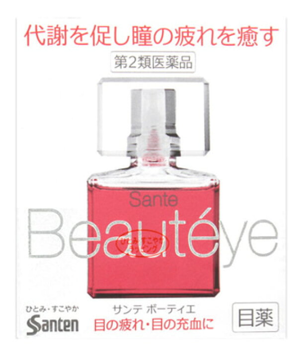 楽天市場 第2類医薬品 参天製薬 サンテ ボーティエ 12ml 目薬 セルフメディケーション税制対象商品 ツルハドラッグ ツルハドラッグ