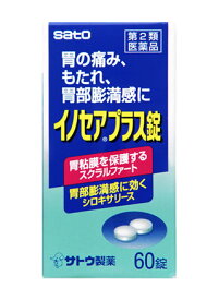 【第2類医薬品】佐藤製薬　イノセアプラス錠　(60錠)