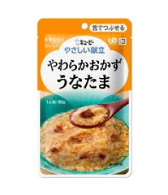 キューピー　やさしい献立　やわらかおかず　うなたま　(1人前80g)　※軽減税率対象商品