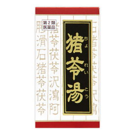 【第2類医薬品】クラシエ薬品　「クラシエ」漢方　猪苓湯エキス錠　(72錠)