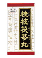 【第2類医薬品】クラシエ薬品　「クラシエ」漢方　桂枝茯苓丸料　エキス錠　(90錠)