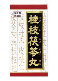 【第2類医薬品】クラシエ薬品　「クラシエ」漢方　桂枝茯苓丸料　エキス錠　(90錠)