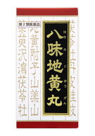 【第2類医薬品】クラシエ薬品　「クラシエ」漢方　八味地黄丸料　エキス錠　(360錠)