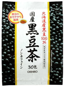 オリヒロ 国産 黒豆茶 ノンカフェイン (30包) 北海道産黒豆100% ※軽減税率対象商品