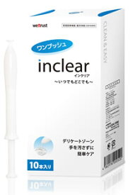 インクリア　(10本入)　ワンプッシュ　膣洗浄器