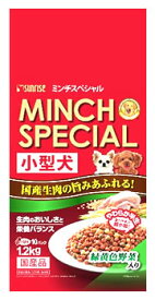マルカン　サンライズ　ミンチスペシャル　小型犬　緑黄色野菜入り　(1.2kg)