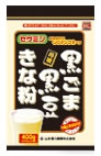 山本漢方　黒ごま　黒豆　きな粉　(200g×2袋)　※軽減税率対象商品