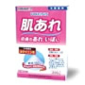 【第3類医薬品】山本漢方　ヨクイニン末　(200g)