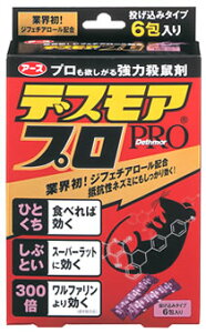 �A�[�X����@�f�X���A�@�v���@�n�[�t�@�������݃^�C�v�@(6�����)�@�y�h���p��򕔊O�i�z