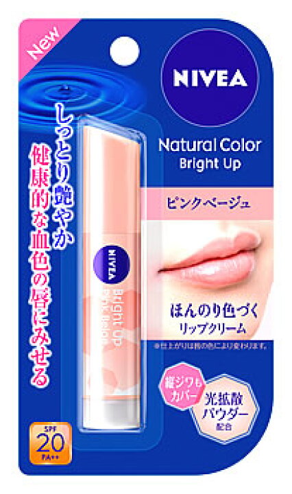 楽天市場 花王 ニベア ナチュラルカラーリップ ブライトアップ ピンクベージュ Spf Pa 3 5g ツルハドラッグ ツルハドラッグ