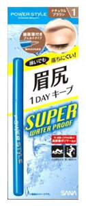 ��Ֆ�i�@SANA�@�T�i�@�p���[�X�^�C���@���L�b�h�A�C�u���E�@SWP�@N1�@�i�`�������u���E���@(1��)