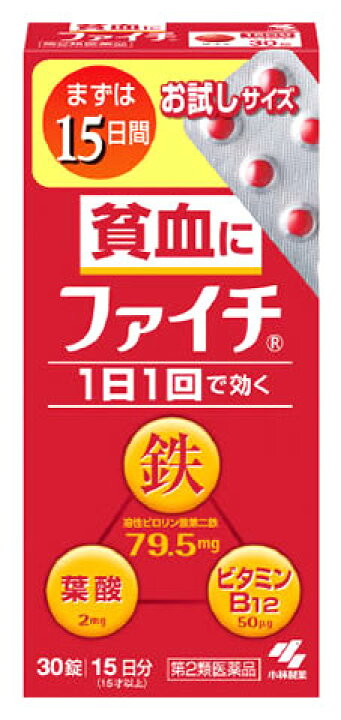 楽天市場】【第2類医薬品】小林製薬 ファイチ 15日分 (30錠) 貧血に 鉄 葉酸 ビタミンB12 : ツルハドラッグ 楽天市場】【第2類医薬品】小林製薬 ファイチ 15日分 (30錠) 貧血に 鉄 葉酸 ビタミンB12 : ツルハドラッグ