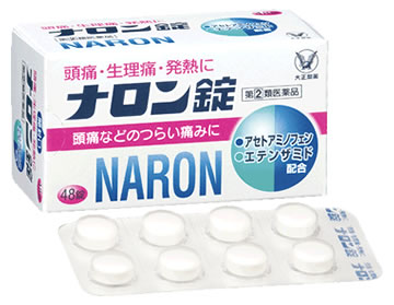 大正製薬　ナロン錠　(48錠)　頭痛・生理痛・発熱に　