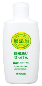 ミヨシ石鹸 無添加 食器洗いせっけん (370mL)