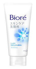 花王　ビオレ　スキンケア洗顔料　モイスチャー　大　(130g)