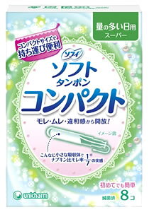 j`[@\tB@RpNg^|@X[p[@ʂ̑p@(8)@^|