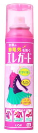 ライオン　エレガード　大　(160mL)　静電気防止スプレー