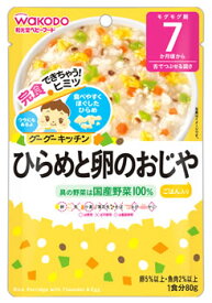 楽天市場 離乳食 7ヶ月 和光堂の通販